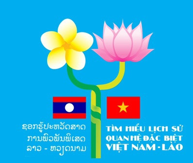 Más de cinco mil personas participan en concurso sobre conocimientos acerca de lazos Vietnam-Laos ảnh 1 Más de cinco mil personas participan en concurso sobre conocimientos acerca de lazos Vietnam-Laos ảnh 1