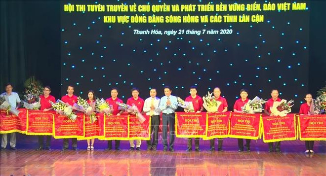 Concurso afirma la soberanía y el desarrollo sostenible del mar e islas de Vietnam ảnh 1 Concurso afirma la soberanía y el desarrollo sostenible del mar e islas de Vietnam ảnh 1