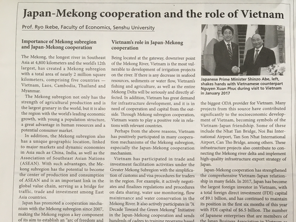 Expertos aprecian papel de Vietnam en cooperación Mekong-Japón ảnh 1 Expertos aprecian papel de Vietnam en cooperación Mekong-Japón ảnh 1