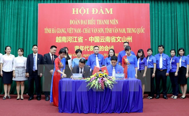 Encuentro juvenil entre provincias fronterizas de Vietnam y China ảnh 1