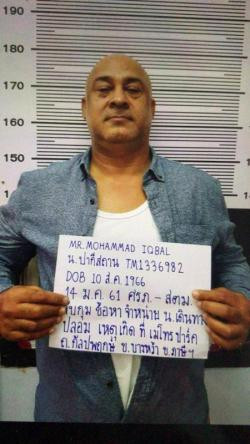 Paquistaní arrestado en Tailandia por presuntos vínculos con EI ảnh 1 Paquistaní arrestado en Tailandia por presuntos vínculos con EI ảnh 1