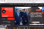 Al Jazaïralyoum informa sobre la visita (Foto: captura de pantalla)