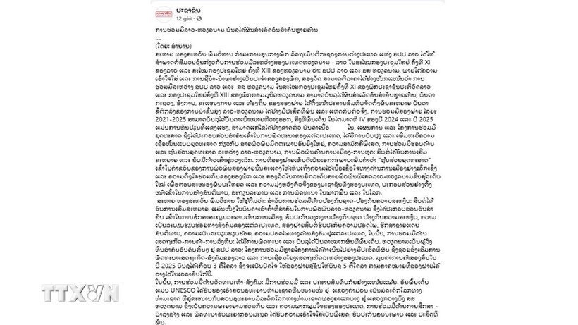 El artículo del periódico Pasaxon, órgano oficial del Comité Central del Partido Popular Revolucionario de Laos. (Fuente: VNA)