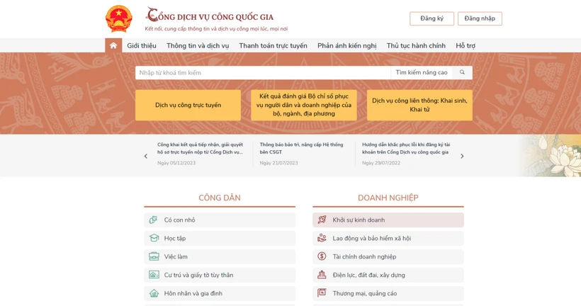 Portal Nacional del Servicio Público (Fuente: captura de pantalla).