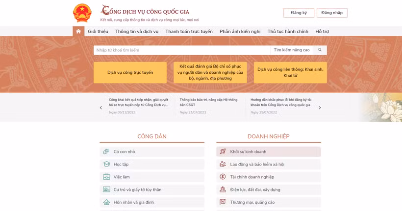 Portal Nacional del Servicio Público (Fuente: captura de pantalla).
