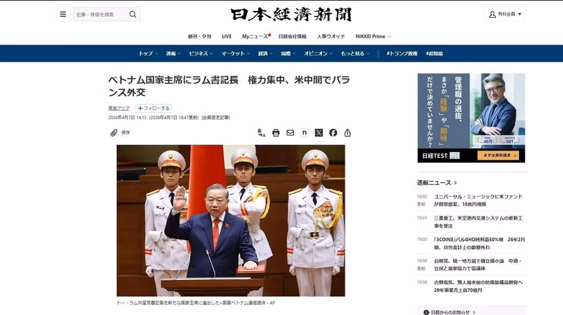 El periódico Nikkei informa que Vietnam elige a sus principales líderes estatales. Foto: captura de pantalla