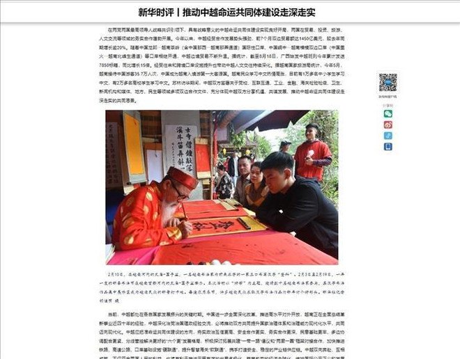 El artículo publicado por la Agencia de Noticias Xinhua. (Fuente: VNA) vna_potal_thuc_day_xay_dung_cong_dong_chia_se_tuong_lai_trung_quoc_-_viet_nam_ngay_cang_sau_sac_va_thuc_chat_stand.jpg