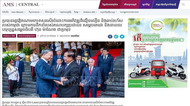 La página web de AMS publica el artículo sobre el tema. (Foto capturada de pantalla) ams.jpg