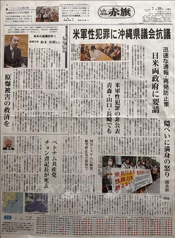 Artículo en la portada del periódico Akahata sobre el deceso del Secretario General Nguyen Phu Trong. (Foto: VNA) vna_potal_bao_akahata_cua_dang_cong_san_nhat_ban_dua_tin_ve_tong_bi_thu_nguyen_phu_trong_stand.jpg