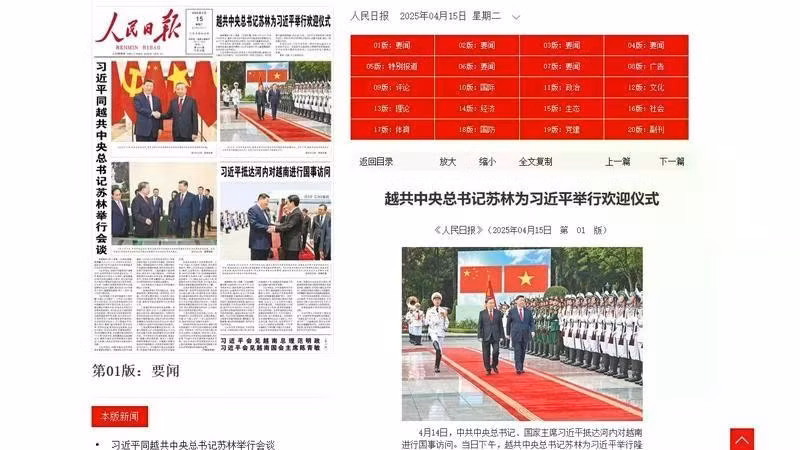 El Diario del Pueblo de China dedica toda su portada del 15 de abril a informar sobre la visita de Estado a Vietnam del secretario general del Comité Central del Partido Comunista de China (PCCh) y presidente de ese país, Xi Jinping. (Captura de pantalla de http://paper.people.com.cn/)