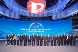 Funcionarios vietnamitas se reúnen con los directivos de la zona de alta tecnología de Zhongguancun y las autoridades de Beijing (Foto: VNA)