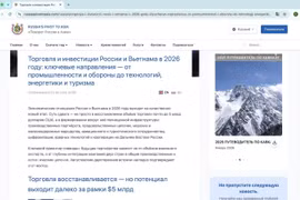 El análisis publicado por el portal russiaspivottoasia.com. (Fuente: VNA)
