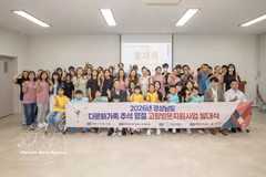 La cónsul general de Vietnam en Busan, Doan Phuong Lan (primera fila, centro), junto a delegados y familias vietnamitas-coreanas en la ceremonia. (Foto: VNA)