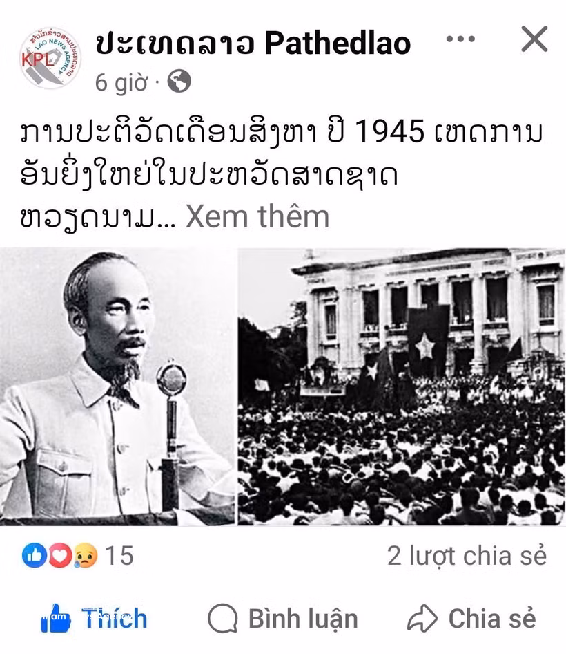 Publicación en la página oficial de Facebook de Pathet Lao. Foto: VNA