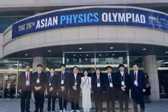 Vietnam se ubica entre los ocho mejores equipos en la 26.ª Olimpiada Asiática de Física. Foto: Ministerio de Educación y Formación