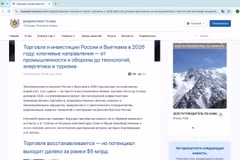 El análisis publicado por el portal russiaspivottoasia.com. (Fuente: VNA)