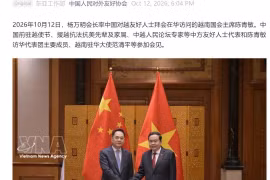 El 12 de octubre de 2026, la Asociación del Pueblo Chino para la Amistad con el Extranjero publicó detalles de una reunión entre el presidente de la Asamblea Nacional, Tran Thanh Man, y figuras chinas vinculadas a la amistad con Vietnam. Foto: VNA