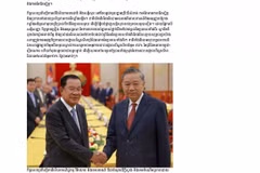 Un artículo publicado en el diario Kampuchea Thmey Daily (Foto: VNA)