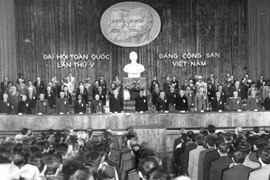 El quinto Congreso Nacional del Partido Comunista de Vietnam
