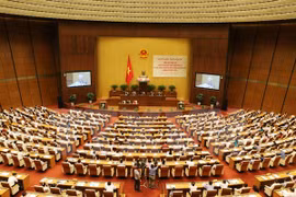 Parlamento de XIV legislatura inicia primer periodo de sesiones