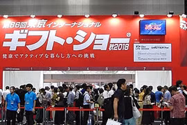 Promueven productos vietnamitas de consumo en Japón