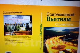  Rusia presentará libro sobre Vietnam moderno