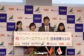 Abrirá aerolínea vietnamita Bamboo Airways nuevas rutas hacia Japón