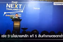 Tailandia diseña políticas para impulsar el desarrollo económico