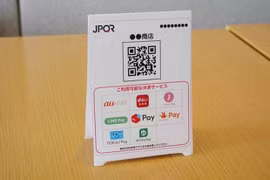 Japón y ASEAN integrarán pagos con códigos QR a partir de 2025