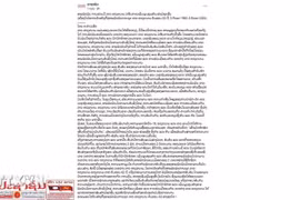 El artículo fue publicado en el periódico Pasaxon (Fuente: VNA)