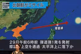 Vietnam respalda diálogo sobre situación de Península de Corea