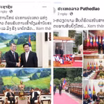 La publicación aparece en la página oficial de Facebook de Laophattana News y en la página oficial de Facebook de Pathetlao. Foto: VNA