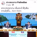 La publicación apareció en la página oficial de Facebook del periódico Pathetlao. Foto: VNA