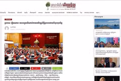 El artículo publicado en Deum Ampil News (Fuente: VNA)
