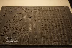 Valor de los bloques xilográficos de pagoda Vinh Nghiem perdura con el tiempo
