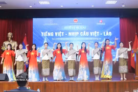 Las actuaciones culturales del evento ponen de manifiesto la especial solidaridad entre Vietnam y Laos. Foto: VNA