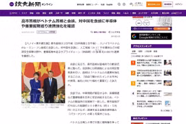 El periódico Yomiuri informa sobre las conversaciones entre el primer ministro vietnamita y su par japonesa (Foto: VNA)