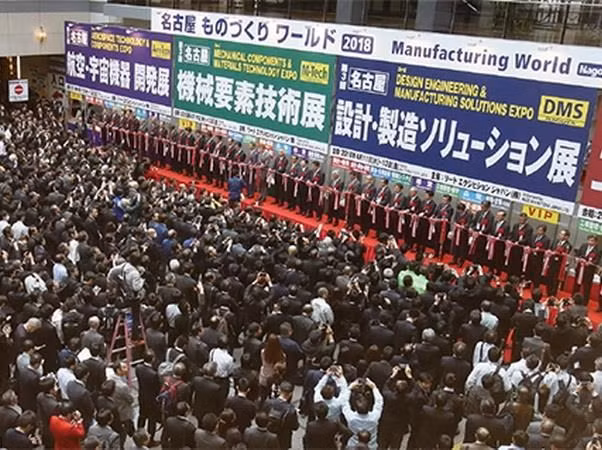 Participan empresas vietnamitas en exposición de industria manufacturera en Japón ảnh 1