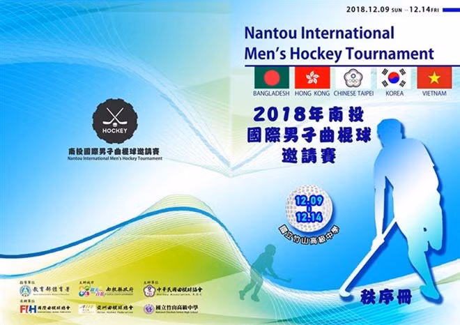 Jugadores vietnamitas compiten en torneo internacional de hockey ảnh 1