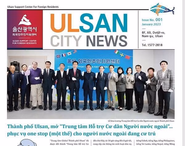 Periódico de provincia de Corea del Sur lanza versión en vietnamita ảnh 1
