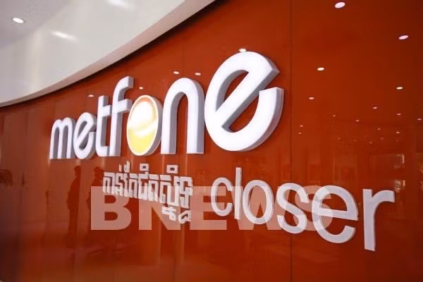 Empresa vietnamita Metfone celebra 14 años de desarrollo en Camboya ảnh 1