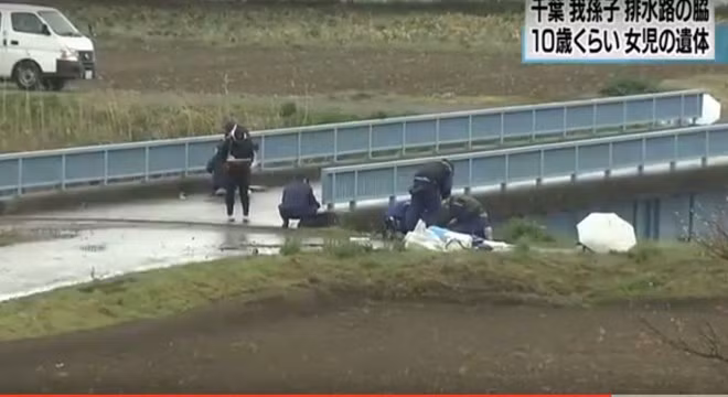Policía japonesa halla cuerpo de niña vietnamita desaparecida ảnh 1