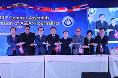 Vietnam asiste a Asamblea General de Federación de Periodistas de ASEAN