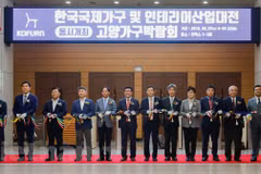 ASEAN celebra feria de productos madereros en Corea del Sur 