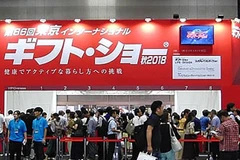 Promueven productos vietnamitas de consumo en Japón
