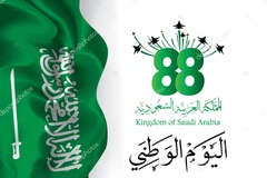 Felicita Vietnam a Arabia Saudita por su Día Nacional