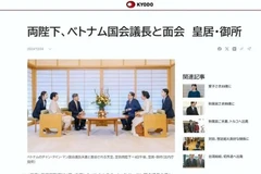 Artículo de Kyodo News sobre la reunión de 25 minutos entre el presidente de la Asamblea Nacional, Tran Thanh Man, y su esposa, Nguyen Thi Thanh Nga, y el emperador japonés Naruhito y la emperatriz Masako en el Palacio Imperial. (Foto: VNA)