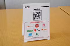 Japón y ASEAN integrarán pagos con códigos QR a partir de 2025
