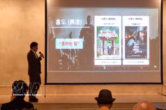 El director y productor ejecutivo Shin Chang Seok en la cita. (Foto: VNA)