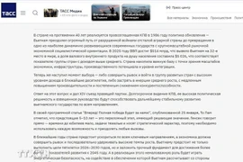 El artículo de Yuri Denisovich.